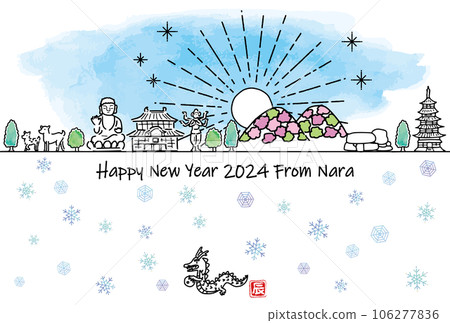 New Year's card 2024 with the cityscape and the first sunrise of the year in Nara Prefecture 106277836