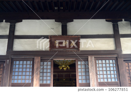 Onomichi Jikoji Gokoin Temple 106277851