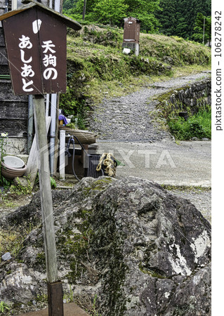 Toyama Prefecture, Gokayama, Ainokura Gassho-style Village, Tengu's Footprints, World Heritage Site Toyama Prefecture, Gokayama, Ainokura Gassho-style Village, Tengu's Footprints, World Heritage Site 106278242