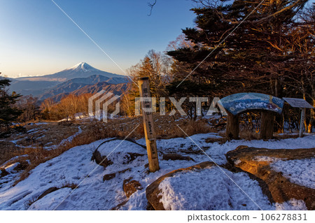 Mount Fuji in the morning seen from Mt. Karigaharazuri in winter 106278831