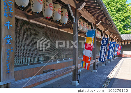[一畑藥師] 島根縣出雲市小坂井町 106279120