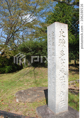 刻有“多賀城遺址、寺廟遺址”字樣的石柱(宮城縣多賀城市) 刻有“多賀城遺址、寺廟遺址”字樣的石柱(宮城縣多賀城市) 106280516