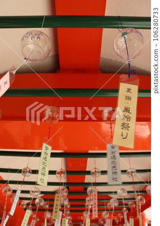 Tajihayahime Shrine, Izumigaoka Station, Nankai Bus, Senboku Rapid Railway, Shrine, Japan, New Year's Visit, Goshuin, Nankai Koya Line Tajihayahime Shrine, Izumigaoka Station, Nankai Bus, Senboku Rapid Railway, Shrine, Japan, New Year's Visit, Goshuin, Nankai Koya Line 106280733