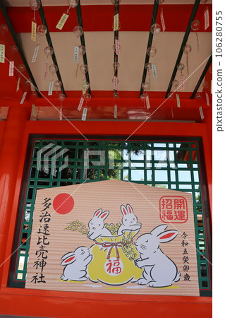 多治早姫神社、泉丘站、南海巴士、仙北高速鐵道、神社、日本、拜年、禦朱院、南海高野線 多治早姫神社、泉丘站、南海巴士、仙北高速鐵道、神社、日本、拜年、禦朱院、南海高野線 106280755