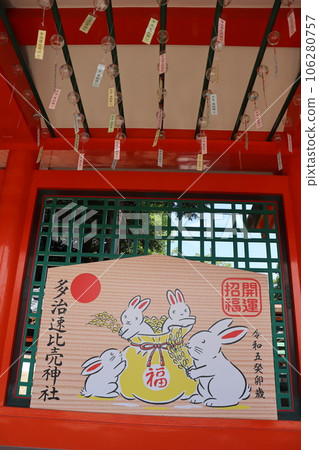 多治早姫神社、泉丘站、南海巴士、仙北高速鐵道、神社、日本、拜年、禦朱院、南海高野線 106280757
