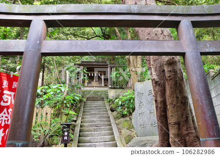禦岳神社、三峰神社(神奈川縣鎌倉市大町)、鎌倉八雲神社的下屬神社 禦岳神社、三峰神社(神奈川縣鎌倉市大町)、鎌倉八雲神社的下屬神社 106282986