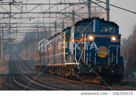Express Hamanasu Express Hamanasu 106285019