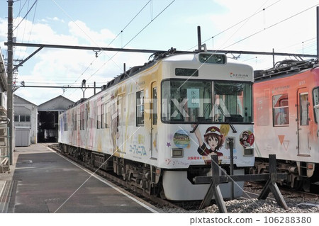 京阪700型聲音！上低音號 2023 結束列車停運展示 106288380