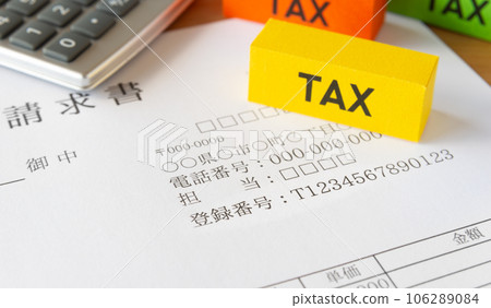 Invoice with registration number Invoice system 106289084