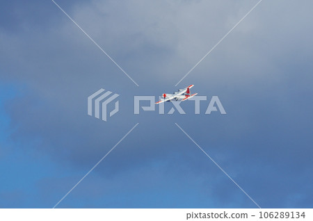 A Coast Guard C-130 taking off from Yokota Air Base A Coast Guard C-130 taking off from Yokota Air Base 106289134