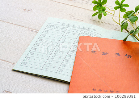 退休金筆記本 退休金筆記本 106289381