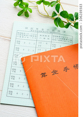 退休金筆記本 退休金筆記本 106289383