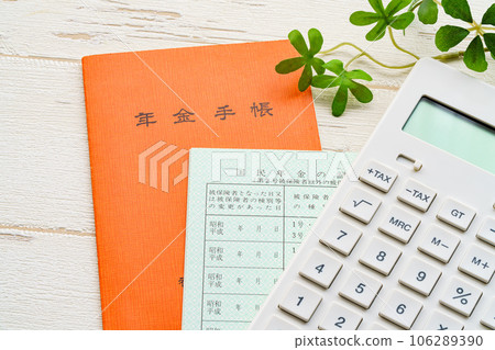 退休金筆記本 106289390