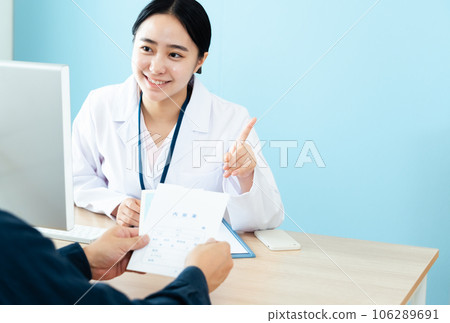 Female pharmacist giving medication guidance 106289691