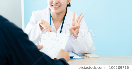 Female pharmacist giving medication guidance 106289716