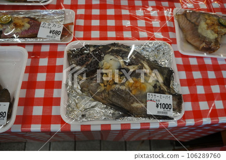 沖繩的魚店 106289760