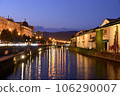 Night view of Otaru Canal 106290007