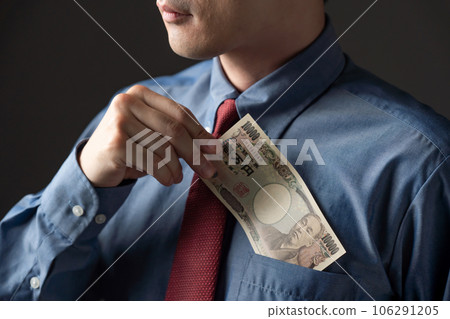 Close-up of businessman holding 10,000 yen bill 106291205