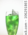 Melon Soda 106291865