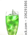 Melon Soda 106291866