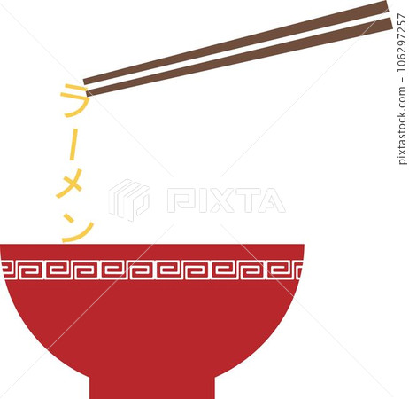 拉麵 拉麵 106297257