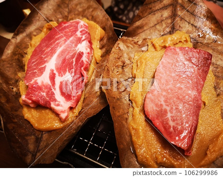 Grilled magnolia leaf miso from Shirakawa-go 106299986