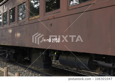 日仙紀念館 Ohafu 61 2752 106301047