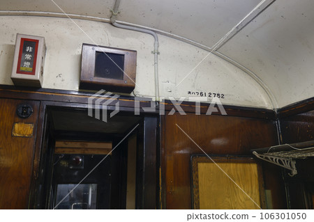 日仙紀念館 Ohafu 61 2752 106301050