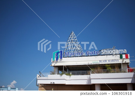 藍天和海洋之門鹽灶 106301918