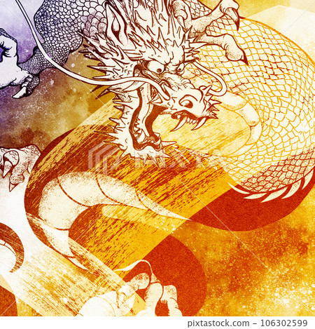 強大的龍的插圖 106302599