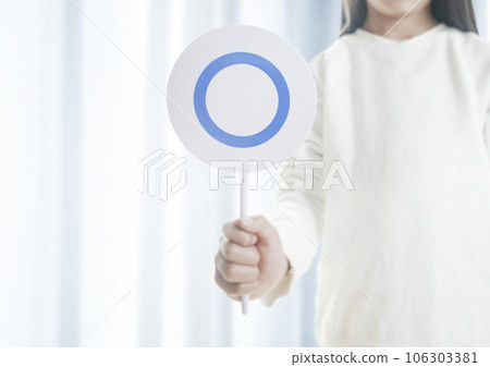 拿著圓盤的孩子 拿著圓盤的孩子 106303381