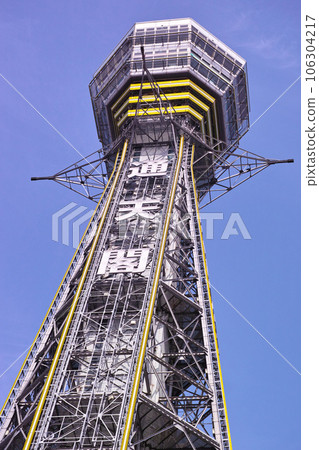 Osaka in the daytime, Tower of Tsutenkaku Tower in Shinsekai, Naniwa Ward, Osaka City Osaka in the daytime, Tower of Tsutenkaku Tower in Shinsekai, Naniwa Ward, Osaka City 106304217
