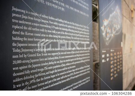 Chokseongmun Gate and Gongbukmun Gate of Jinjuseong Fortress in Jinju-si, Gyeongsangnam-do, South Korea August 27, 2023 Chokseongmun Gate and Gongbukmun Gate of Jinjuseong Fortress in Jinju-si, Gyeongsangnam-do, South Korea August 27, 2023 106304286