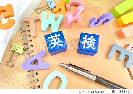 Studying for Eiken Learning image Studying for Eiken Learning image 106304487