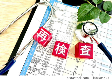 Re-examination at health checkup Re-examination at health checkup 106304524