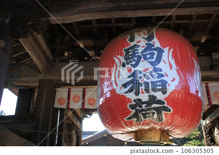 宮城縣竹駒神社 宮城縣竹駒神社 106305305