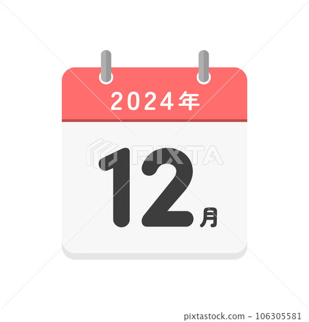 December 2024 character and simple calendar icon-Japanese calendar for 2024 December 2024 character and simple calendar icon-Japanese calendar for 2024 106305581
