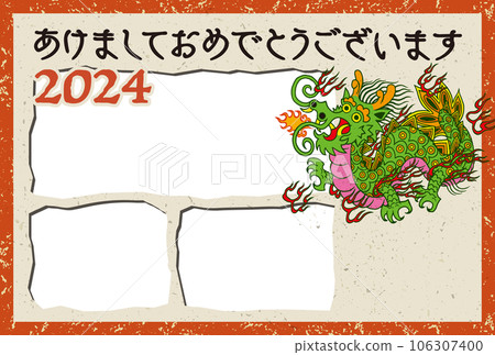 2024年新年賀卡模板“相框3張照片”新年快樂免費手寫空間 106307400