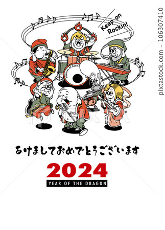 2024年新年賀卡模板《七福神樂隊》新年快樂 自由書寫空間 2024年新年賀卡模板《七福神樂隊》新年快樂 自由書寫空間 106307410