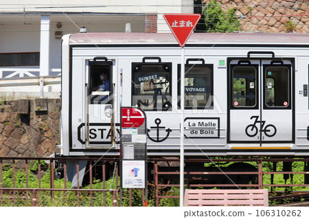 Onomichi/Sanyo Main Line Cycle Train "La Mare de Boa" 106310262