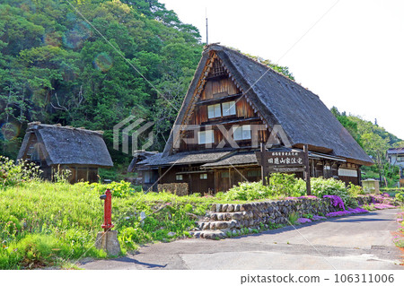 Former Toyama Family Residence (Ono-gun) 106311006