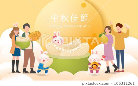 Asian mid autumn festival poster, cute mascots with family or friends, pomelo and moon cake 106311261
