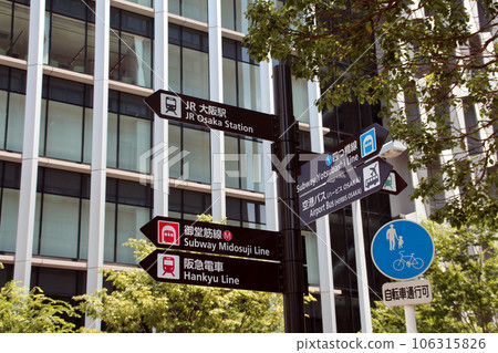 Signpost in the middle of Umeda, Osaka Signpost in the middle of Umeda, Osaka 106315826