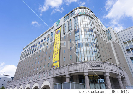 Daimaru Sapporo Store 106316442