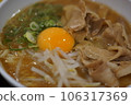 Tokushima Ramen 106317369