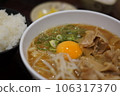 Tokushima ramen and rice 106317370
