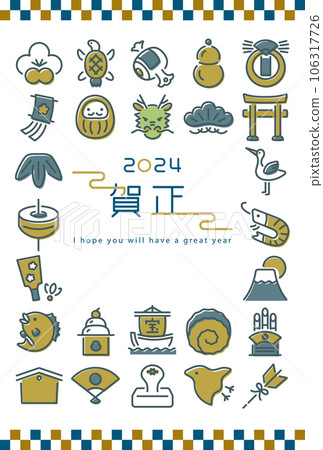 2024 Year of the Dragon Lucky New Year's card template 2024 Year of the Dragon Lucky New Year's card template 106317726