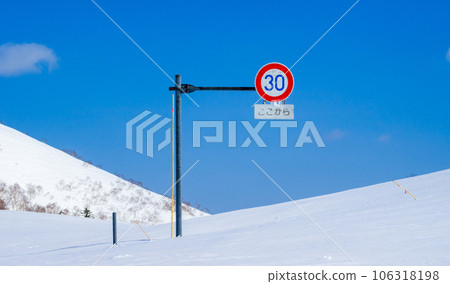 被大雪掩埋的道路速度標誌(北海道俱知安町) 被大雪掩埋的道路速度標誌(北海道俱知安町) 106318198