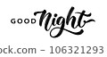 GOOD NIGHT. Sleep quote Goodnight. Brush Calligraphy text Good night. Vector illustration 106321293