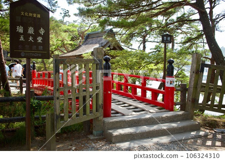 松島瑞巖寺五大道 106324310